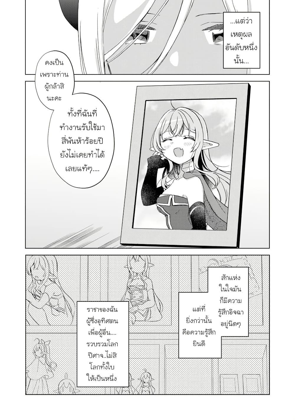 Manga-lc-com อ่านมังงะ อ่านการ์ตูน ออนไลน์ ฟรี Hara Peko Mao to Horyo Yusha! Mao ga Ore no Heya ni Meshi wo Gui ni Kuru Ndaga ตอนที่ 1 2 3 4 5 6 7 8 9 10 11 12 13 14 ฟรี ไม่มีโฆษณา Manga-lc - อ่าน มังงะ อ่าน การ์ตูน ออนไลน์ อ่านมังงะ ฟรี