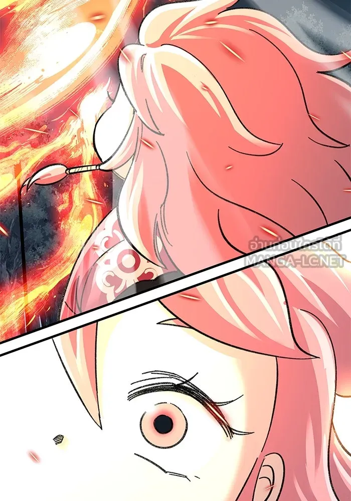 คุณปู่จอมยุทธกับหลานสาวสุดแกร่ง ตอนที่ 34 รูปที่ 129