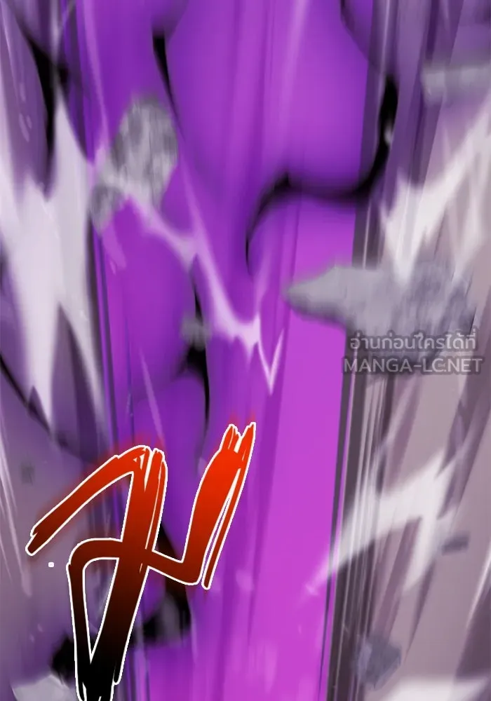 พลิกชะตาคว้าไอเทมระดับเทพ ตอนที่ 37 จู่โจม (2) รูปที่ 33