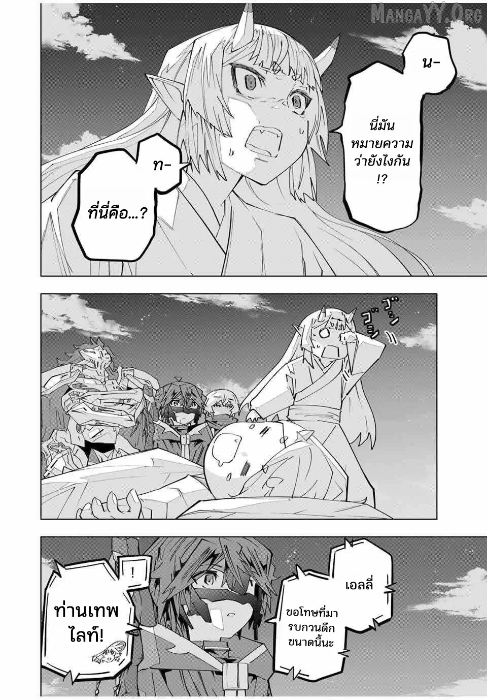 Manga-lc-com อ่านมังงะ อ่านการ์ตูน ออนไลน์ ฟรี Shinjiteita Nakama Tachi Ni Dungeon Okuchi De Korosare Kaket ตอนที่ 1 2 3 4 5 6 7 8 9 10 11 12 13 14 ฟรี ไม่มีโฆษณา Manga-lc - อ่าน มังงะ อ่าน การ์ตูน ออนไลน์ อ่านมังงะ ฟรี