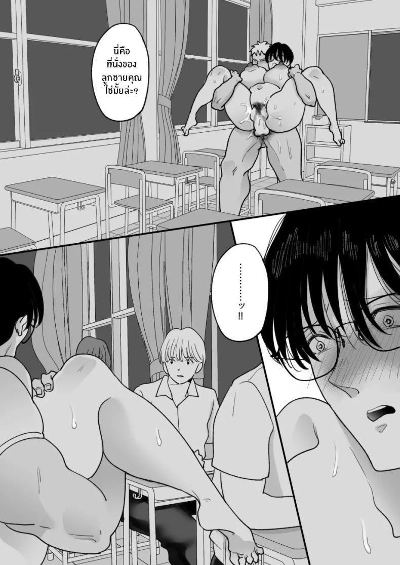 Doujin-Lc- อ่าน โดจิน มังฮวา เกาหลี ญี่ปุ่น จีน แปลไทย เเม่ของผมถูกพรากไป [Nyan dorosei] Suugaku Kyoushi no Kaa-san ga Taiiku Kyoushi ni Netorareru ตอนที่ 1 2 3 4 5 6 7 8 9 10 11 12 13 14 ฟรี ไม่มีโฆษณา อ่าน โดจิน Manhwa เกาหลี ญี่ปุ่น จีน เรามีครบ คัดมาให้เน้นๆ โดจิน 18+ รับประกันความฟินโดย  Doujin Lc