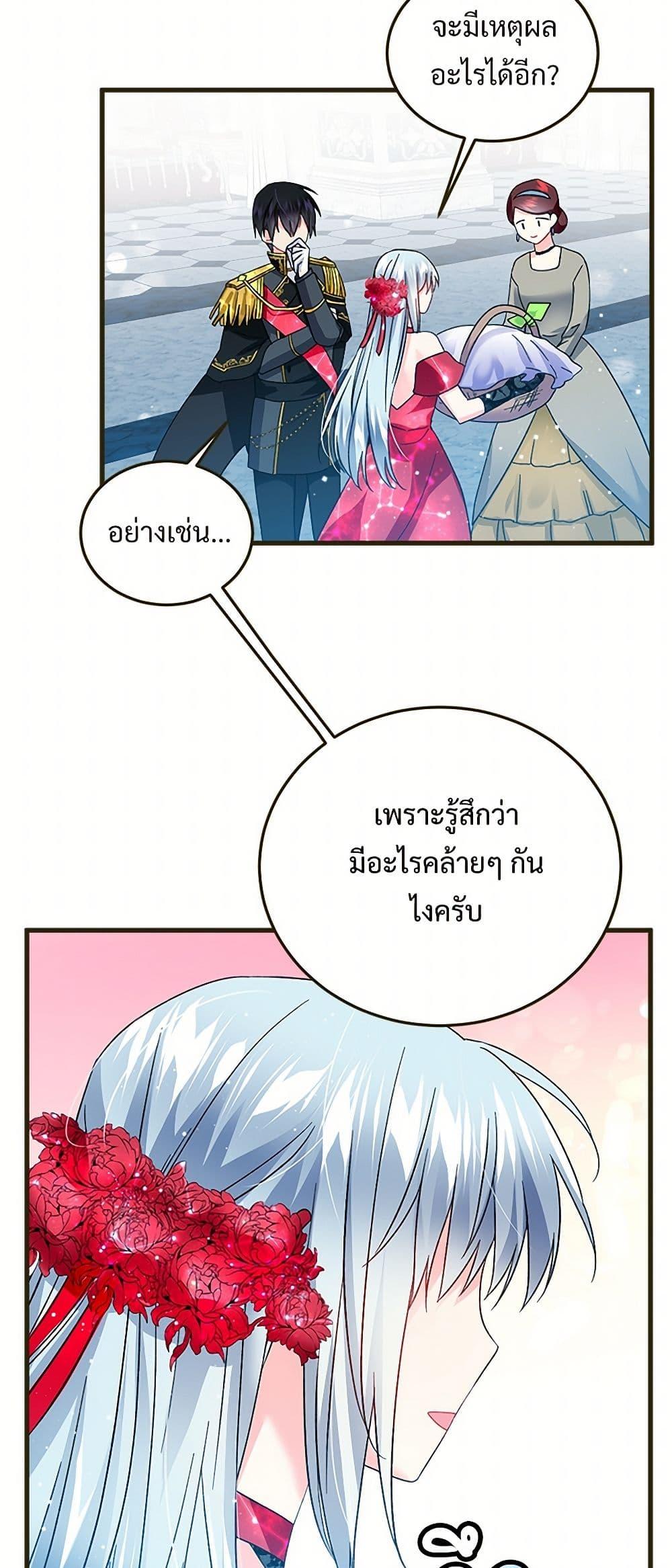Manga-lc-com อ่านมังงะ อ่านการ์ตูน ออนไลน์ ฟรี The Lady’s Butler ตอนที่ 1 2 3 4 5 6 7 8 9 10 11 12 13 14 ฟรี ไม่มีโฆษณา Manga-lc - อ่าน มังงะ อ่าน การ์ตูน ออนไลน์ อ่านมังงะ ฟรี