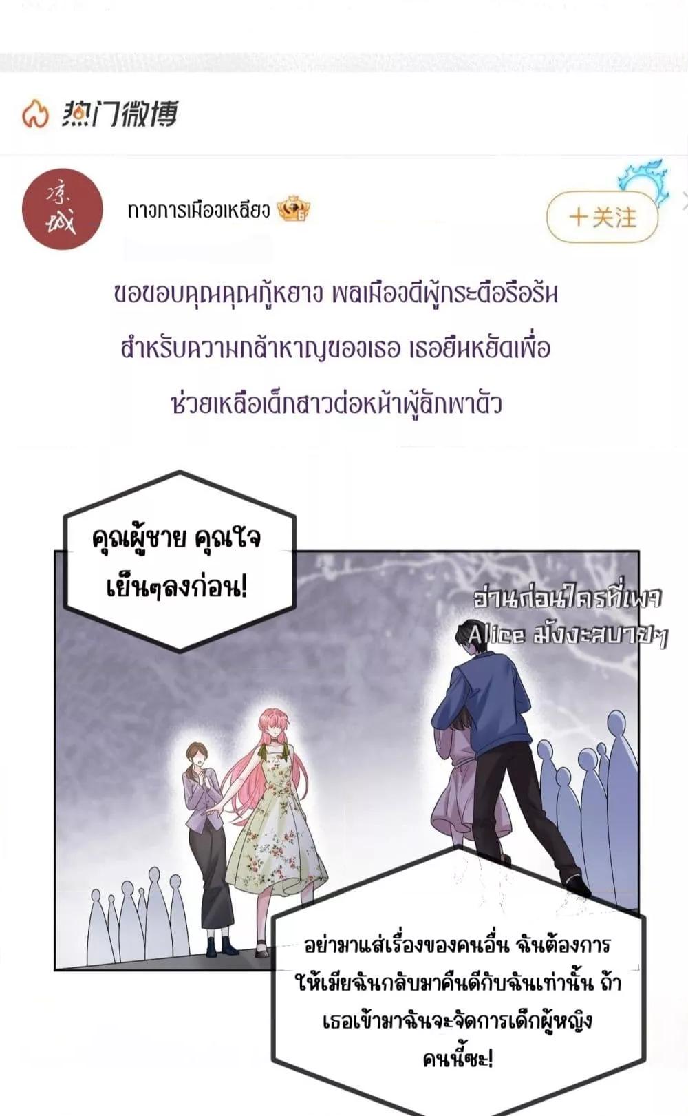 Manga-lc-com อ่านมังงะ อ่านการ์ตูน ออนไลน์ ฟรี Dressedasthe ตอนที่ 1 2 3 4 5 6 7 8 9 10 11 12 13 14 ฟรี ไม่มีโฆษณา Manga-lc - อ่าน มังงะ อ่าน การ์ตูน ออนไลน์ อ่านมังงะ ฟรี