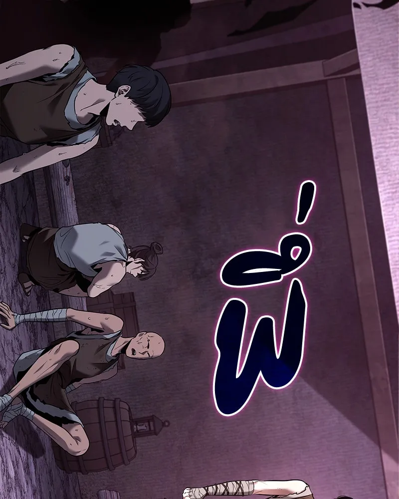 Omniscient Reader อ่านชะตาวันสิ้นโลก ตอนที่ 22 สัญญาสามข้อ (6) รูปที่ 64