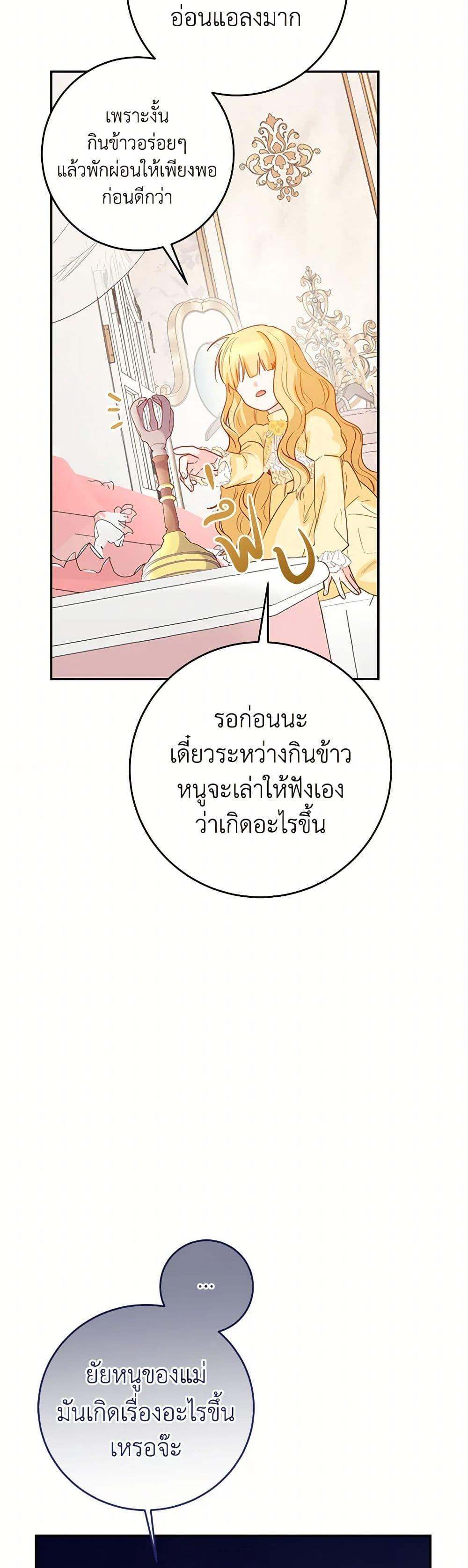 Manga-lc-com อ่านมังงะ อ่านการ์ตูน ออนไลน์ ฟรี Saved by Crazy Stepfather! ตอนที่ 1 2 3 4 5 6 7 8 9 10 11 12 13 14 ฟรี ไม่มีโฆษณา Manga-lc - อ่าน มังงะ อ่าน การ์ตูน ออนไลน์ อ่านมังงะ ฟรี