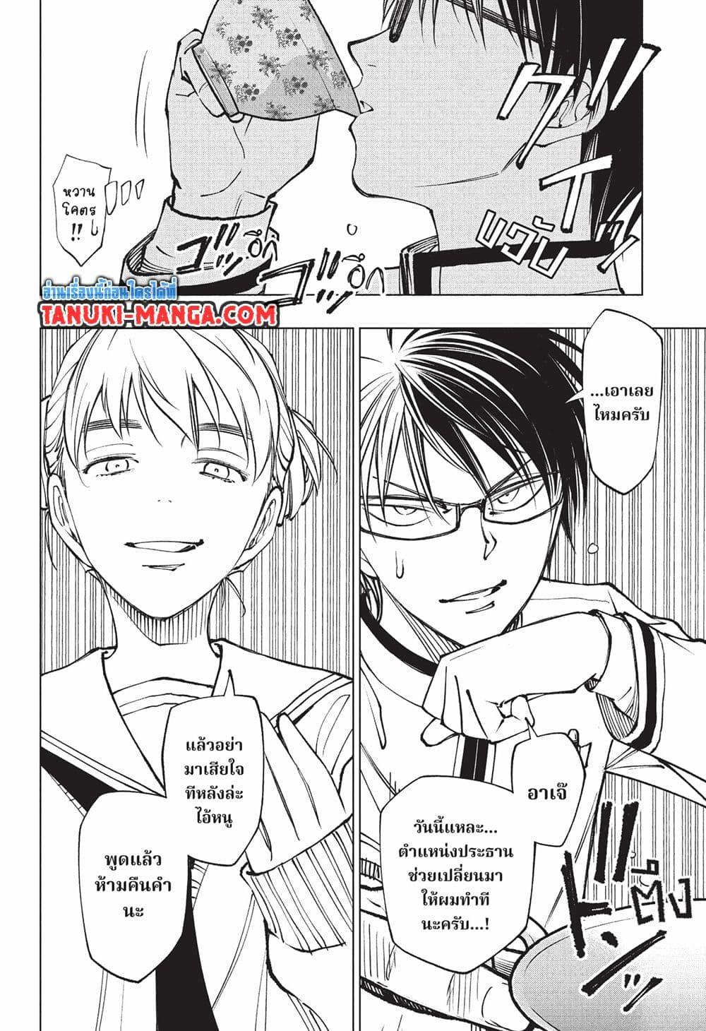 Manga-lc-com อ่านมังงะ อ่านการ์ตูน ออนไลน์ ฟรี Kill Blue ตอนที่ 1 2 3 4 5 6 7 8 9 10 11 12 13 14 ฟรี ไม่มีโฆษณา Manga-lc - อ่าน มังงะ อ่าน การ์ตูน ออนไลน์ อ่านมังงะ ฟรี