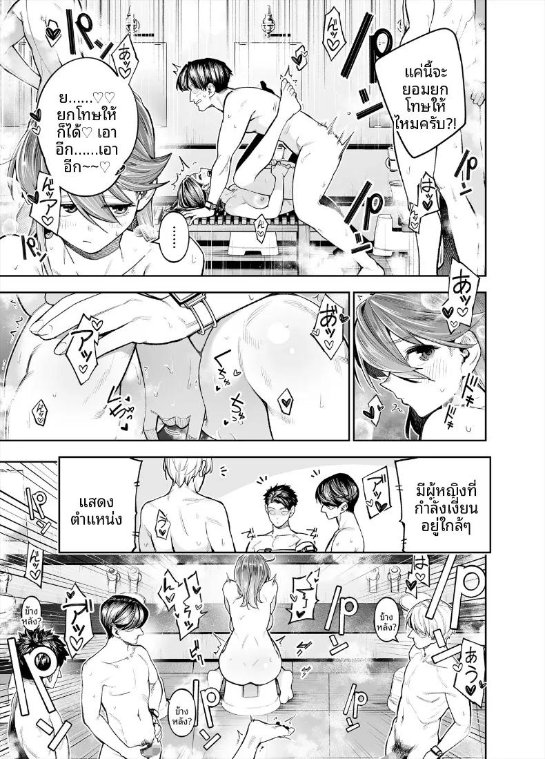 Doujin-Lc- อ่าน โดจิน มังฮวา เกาหลี ญี่ปุ่น จีน แปลไทย ยินดีต้อนรับสู่เขตพิเศษส่งเสริมการมีลูก (Shihachirou) ตอนที่ 1 2 3 4 5 6 7 8 9 10 11 12 13 14 ฟรี ไม่มีโฆษณา อ่าน โดจิน Manhwa เกาหลี ญี่ปุ่น จีน เรามีครบ คัดมาให้เน้นๆ โดจิน 18+ รับประกันความฟินโดย  Doujin Lc