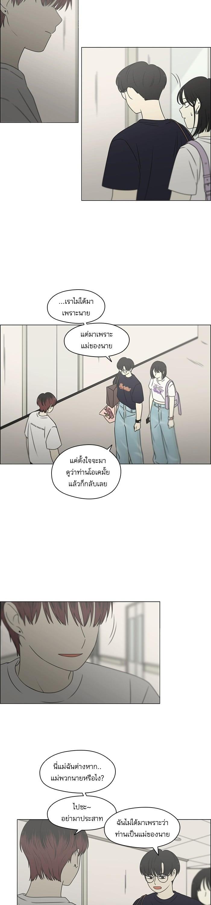 Manga-lc-com อ่านมังงะ อ่านการ์ตูน ออนไลน์ ฟรี Love Revolution รักนี้ต้องปฏิวัติ ตอนที่ 1 2 3 4 5 6 7 8 9 10 11 12 13 14 ฟรี ไม่มีโฆษณา Manga-lc - อ่าน มังงะ อ่าน การ์ตูน ออนไลน์ อ่านมังงะ ฟรี