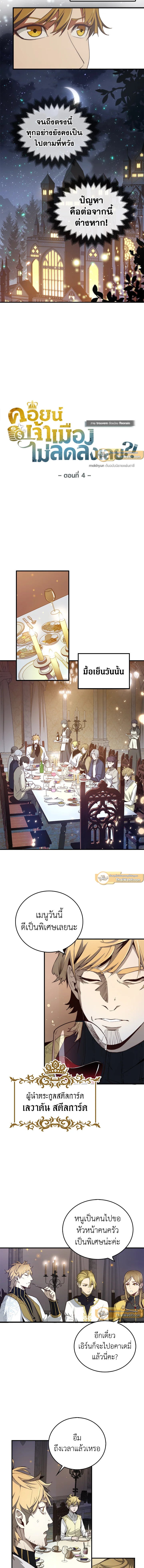 Manga-lc-com อ่านมังงะ อ่านการ์ตูน ออนไลน์ ฟรี The Lord of Coins ตอนที่ 1 2 3 4 5 6 7 8 9 10 11 12 13 14 ฟรี ไม่มีโฆษณา Manga-lc - อ่าน มังงะ อ่าน การ์ตูน ออนไลน์ อ่านมังงะ ฟรี