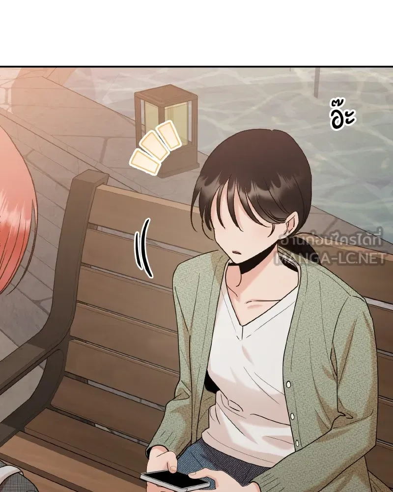 Pyramid Game เกมพีระมิด ตอนที่ special edition 3 รูปที่ 189