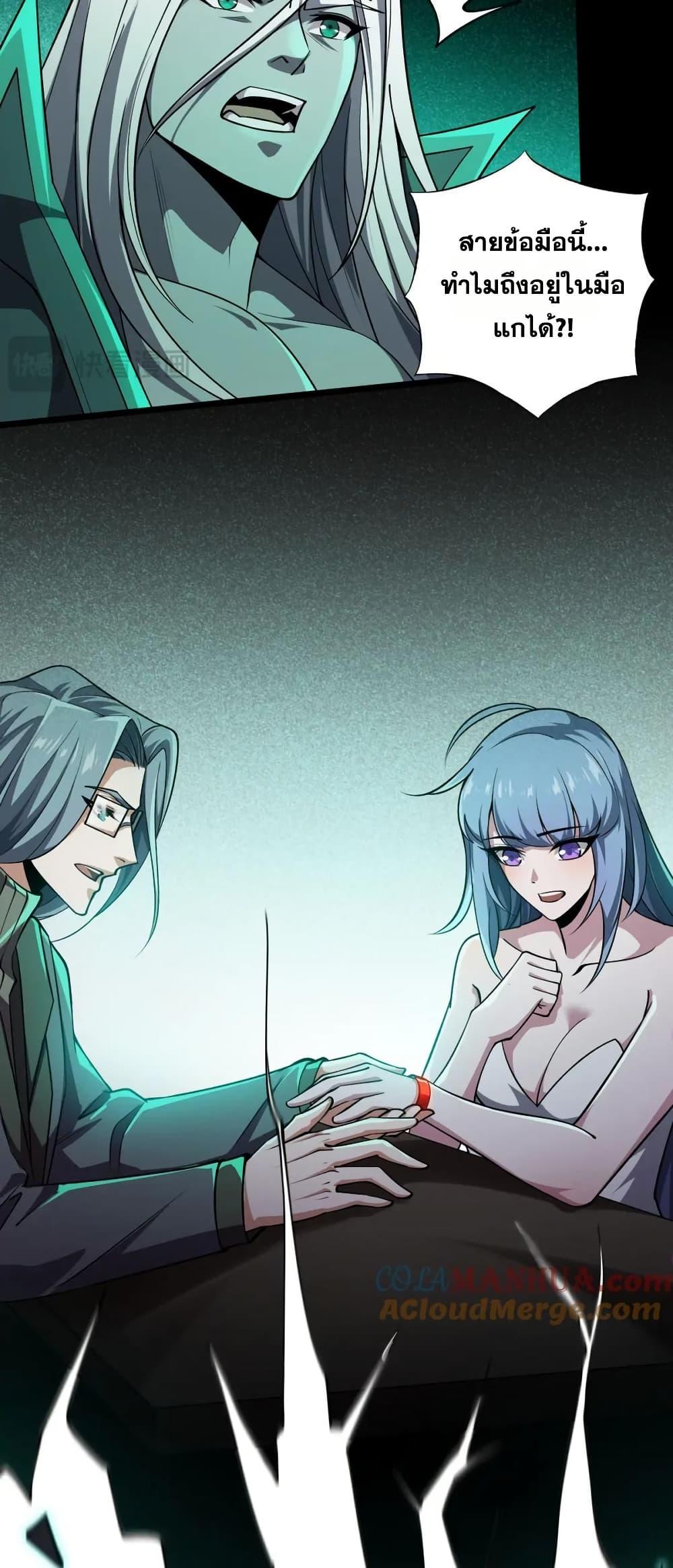 Manga-lc-com อ่านมังงะ อ่านการ์ตูน ออนไลน์ ฟรี I Rely On Cheat To Hunt Gods ตอนที่ 1 2 3 4 5 6 7 8 9 10 11 12 13 14 ฟรี ไม่มีโฆษณา Manga-lc - อ่าน มังงะ อ่าน การ์ตูน ออนไลน์ อ่านมังงะ ฟรี