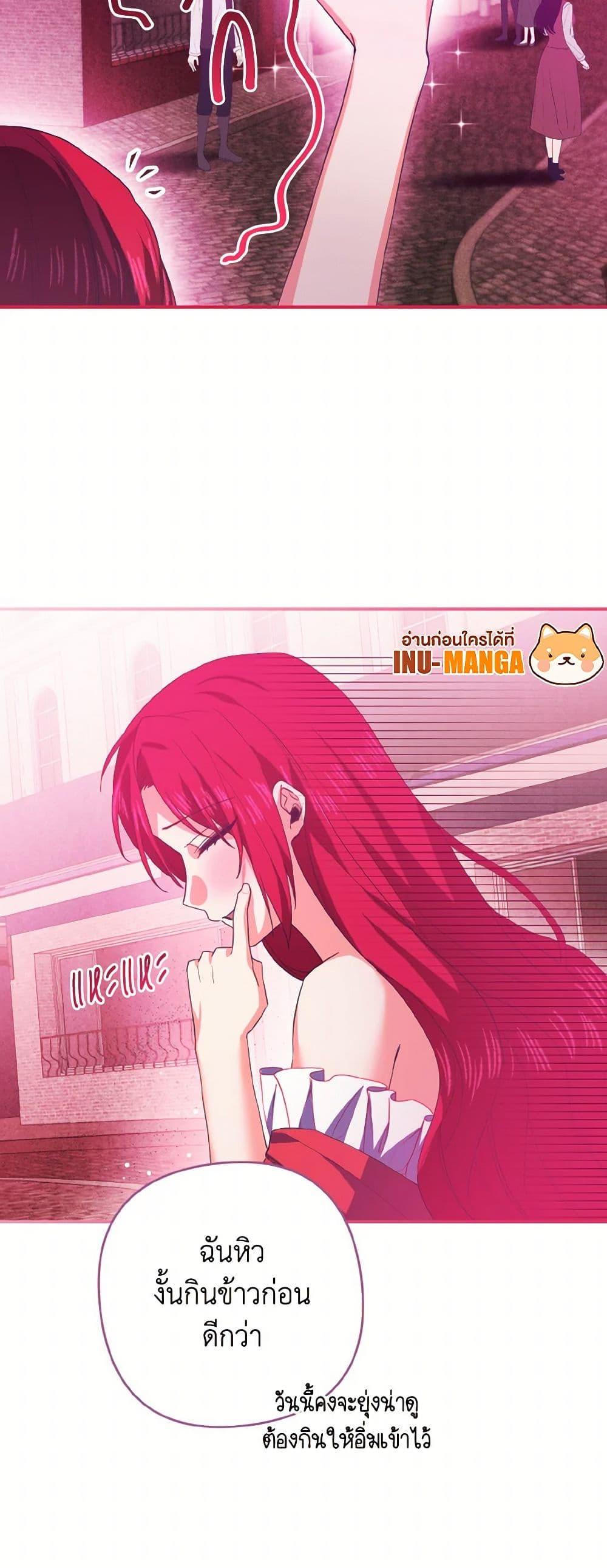 Manga-lc-com อ่านมังงะ อ่านการ์ตูน ออนไลน์ ฟรี I Tamed the Duke ตอนที่ 1 2 3 4 5 6 7 8 9 10 11 12 13 14 ฟรี ไม่มีโฆษณา Manga-lc - อ่าน มังงะ อ่าน การ์ตูน ออนไลน์ อ่านมังงะ ฟรี