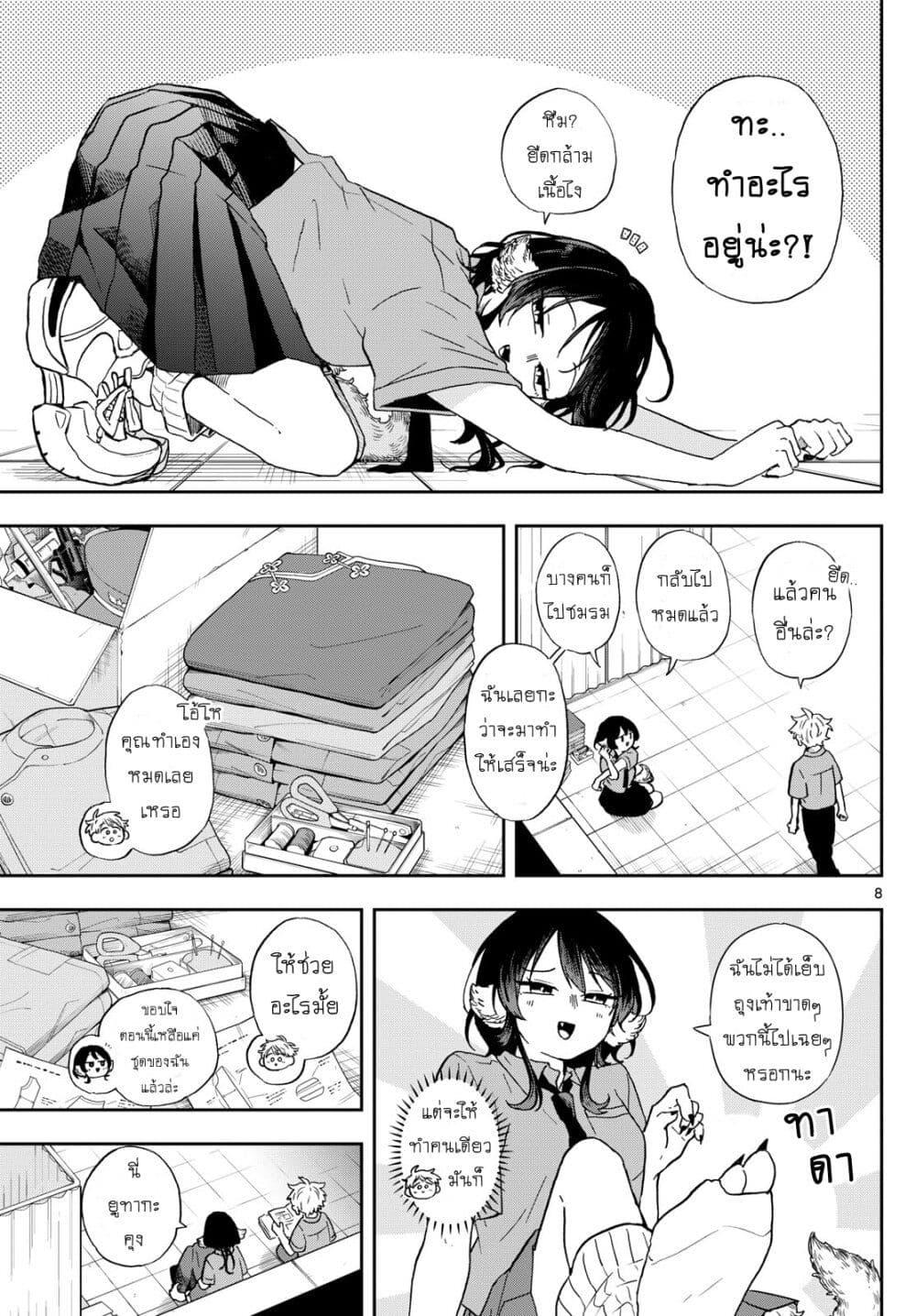 Manga-lc-com อ่านมังงะ อ่านการ์ตูน ออนไลน์ ฟรี Ogami Tsumiki to Kinichijou. ตอนที่ 1 2 3 4 5 6 7 8 9 10 11 12 13 14 ฟรี ไม่มีโฆษณา Manga-lc - อ่าน มังงะ อ่าน การ์ตูน ออนไลน์ อ่านมังงะ ฟรี