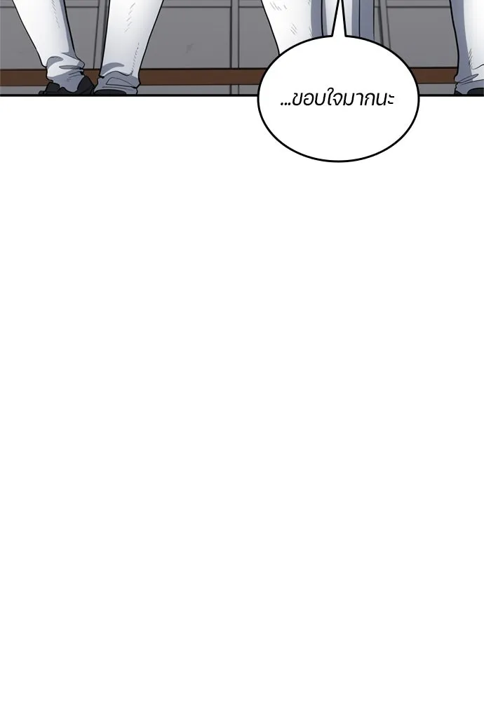 นักเตะแข้งสวรรค์ ตอนที่ 73 รูปที่ 64