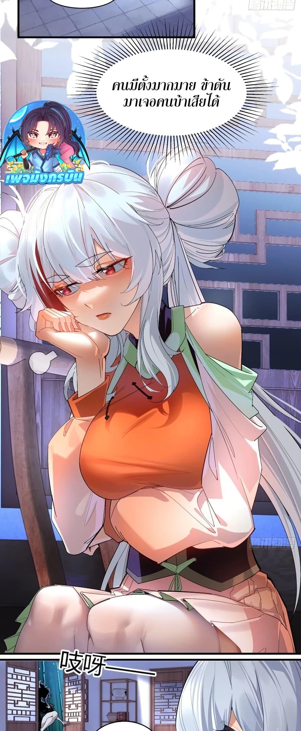 Manga-lc-com อ่านมังงะ อ่านการ์ตูน ออนไลน์ ฟรี The Leader of the Evil Cult Stayed By My Side and Watched Me Practice Secretly ตอนที่ 1 2 3 4 5 6 7 8 9 10 11 12 13 14 ฟรี ไม่มีโฆษณา Manga-lc - อ่าน มังงะ อ่าน การ์ตูน ออนไลน์ อ่านมังงะ ฟรี