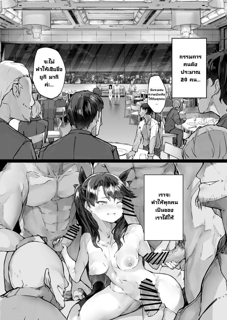 Doujin-Lc- อ่าน โดจิน มังฮวา เกาหลี ญี่ปุ่น จีน แปลไทย จุดจบนักแสดง [Atugi de 5 (Murlachrot)] Kairaku Ochi shita Joyuu no Matsuro Zenpen The Downfall of an Actress Corrupted by Pleasure ตอนที่ 1 2 3 4 5 6 7 8 9 10 11 12 13 14 ฟรี ไม่มีโฆษณา อ่าน โดจิน Manhwa เกาหลี ญี่ปุ่น จีน เรามีครบ คัดมาให้เน้นๆ โดจิน 18+ รับประกันความฟินโดย  Doujin Lc