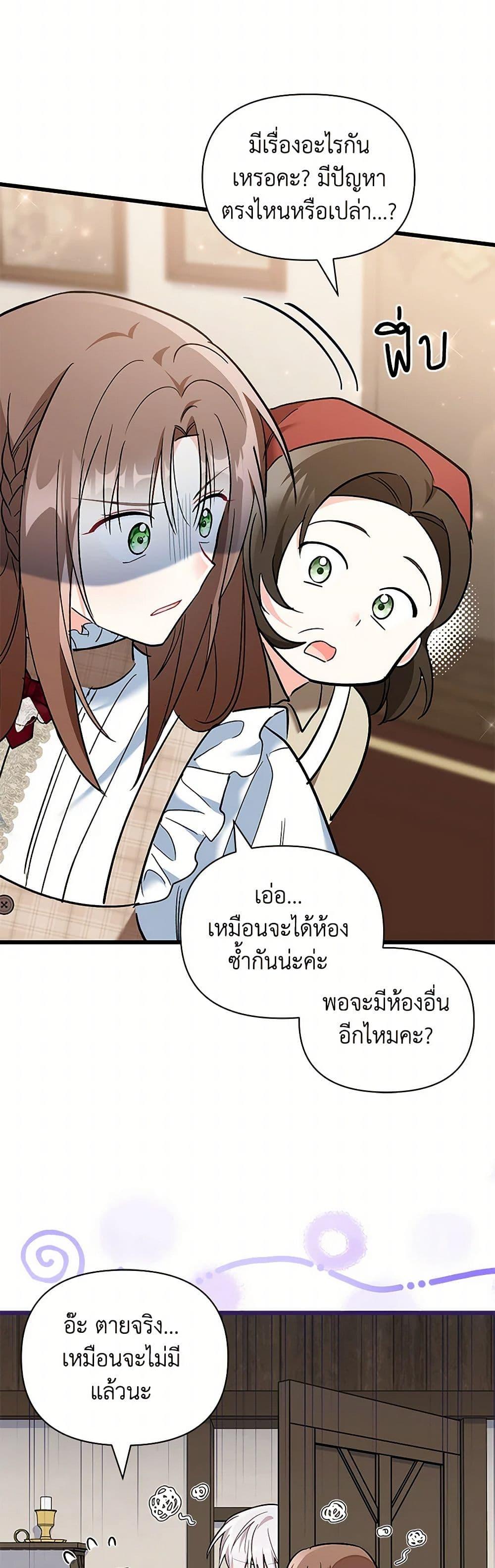 Manga-lc-com อ่านมังงะ อ่านการ์ตูน ออนไลน์ ฟรี Obsessed With Hazel the Sweet Witch ตอนที่ 1 2 3 4 5 6 7 8 9 10 11 12 13 14 ฟรี ไม่มีโฆษณา Manga-lc - อ่าน มังงะ อ่าน การ์ตูน ออนไลน์ อ่านมังงะ ฟรี