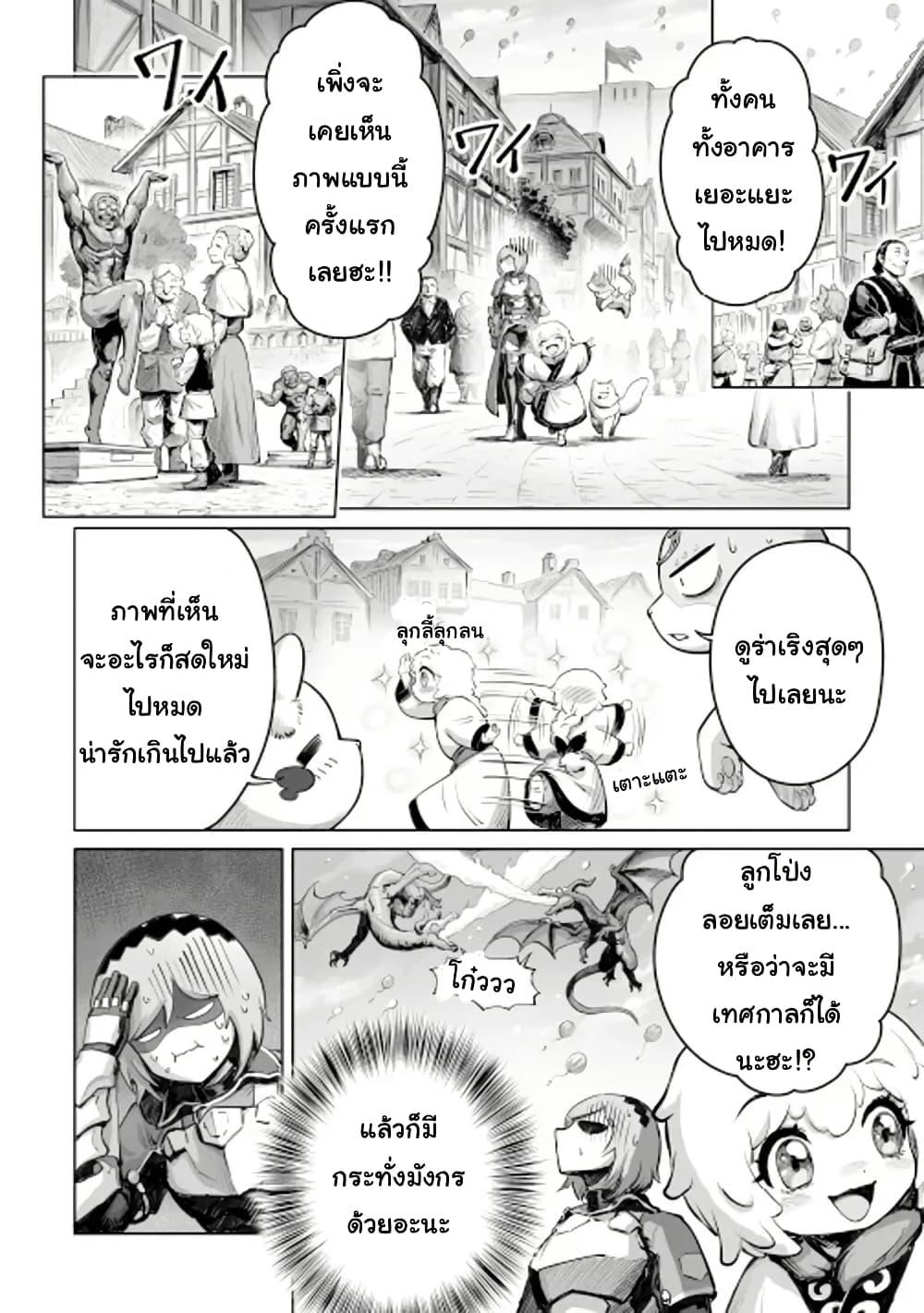 Manga-lc-com อ่านมังงะ อ่านการ์ตูน ออนไลน์ ฟรี Kono Inutokitara Mago No Koto Shika Kangaeteinai ～ Inusei Mao No Yari Nokoshi ～ ตอนที่ 1 2 3 4 5 6 7 8 9 10 11 12 13 14 ฟรี ไม่มีโฆษณา Manga-lc - อ่าน มังงะ อ่าน การ์ตูน ออนไลน์ อ่านมังงะ ฟรี