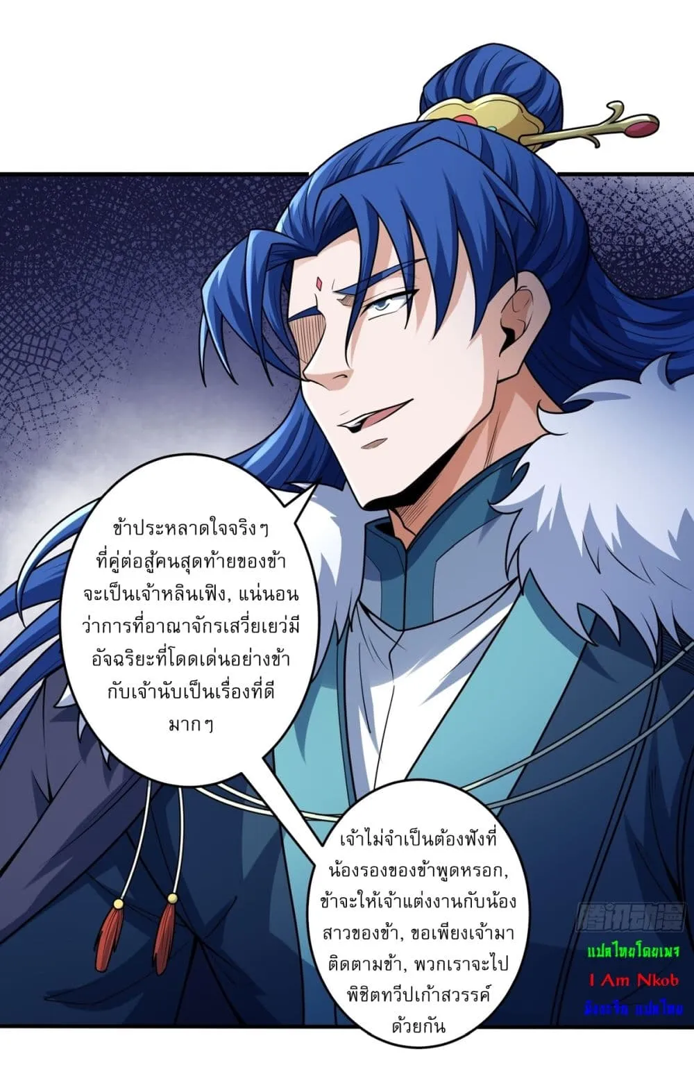 Manga-lc-com อ่านมังงะ อ่านการ์ตูน ออนไลน์ ฟรี God of Martial Arts ตอนที่ 1 2 3 4 5 6 7 8 9 10 11 12 13 14 ฟรี ไม่มีโฆษณา Manga-lc - อ่าน มังงะ อ่าน การ์ตูน ออนไลน์ อ่านมังงะ ฟรี