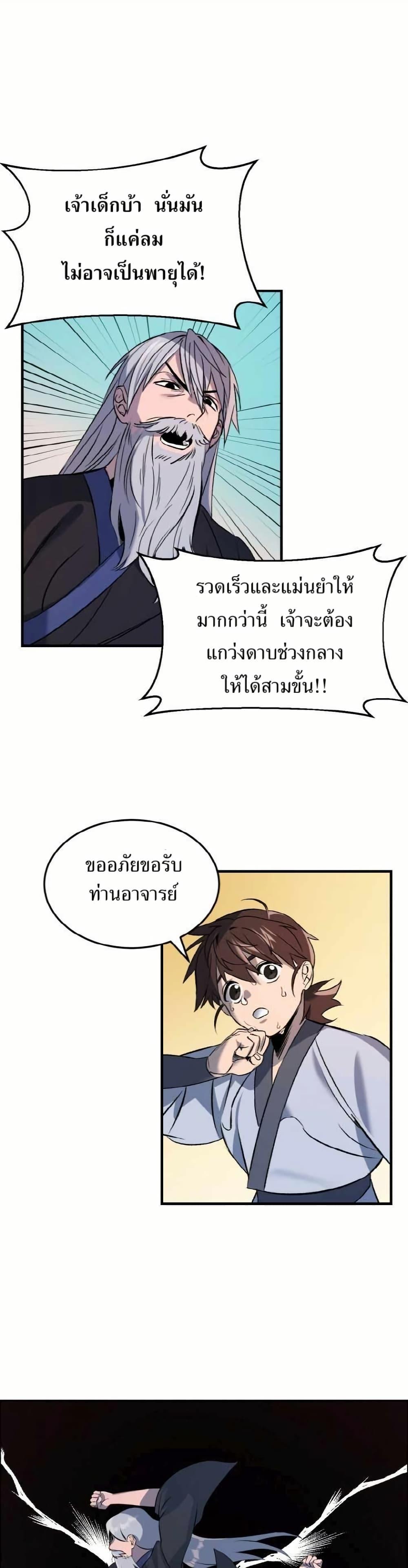 Manga-lc-com อ่านมังงะ อ่านการ์ตูน ออนไลน์ ฟรี The World’s Best Escort Bureau ตอนที่ 1 2 3 4 5 6 7 8 9 10 11 12 13 14 ฟรี ไม่มีโฆษณา Manga-lc - อ่าน มังงะ อ่าน การ์ตูน ออนไลน์ อ่านมังงะ ฟรี