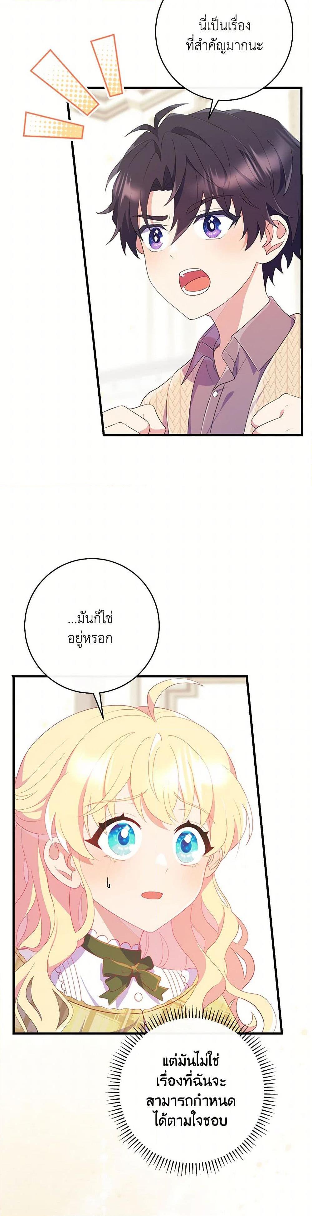 Manga-lc-com อ่านมังงะ อ่านการ์ตูน ออนไลน์ ฟรี I Became a Childhood Friend of the Obsessive Sub Male Lead ตอนที่ 1 2 3 4 5 6 7 8 9 10 11 12 13 14 ฟรี ไม่มีโฆษณา Manga-lc - อ่าน มังงะ อ่าน การ์ตูน ออนไลน์ อ่านมังงะ ฟรี