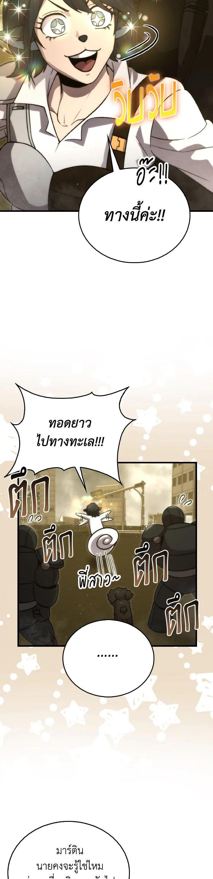 Manga-lc-com อ่านมังงะ อ่านการ์ตูน ออนไลน์ ฟรี The Demon King Levels Up ตอนที่ 1 2 3 4 5 6 7 8 9 10 11 12 13 14 ฟรี ไม่มีโฆษณา Manga-lc - อ่าน มังงะ อ่าน การ์ตูน ออนไลน์ อ่านมังงะ ฟรี
