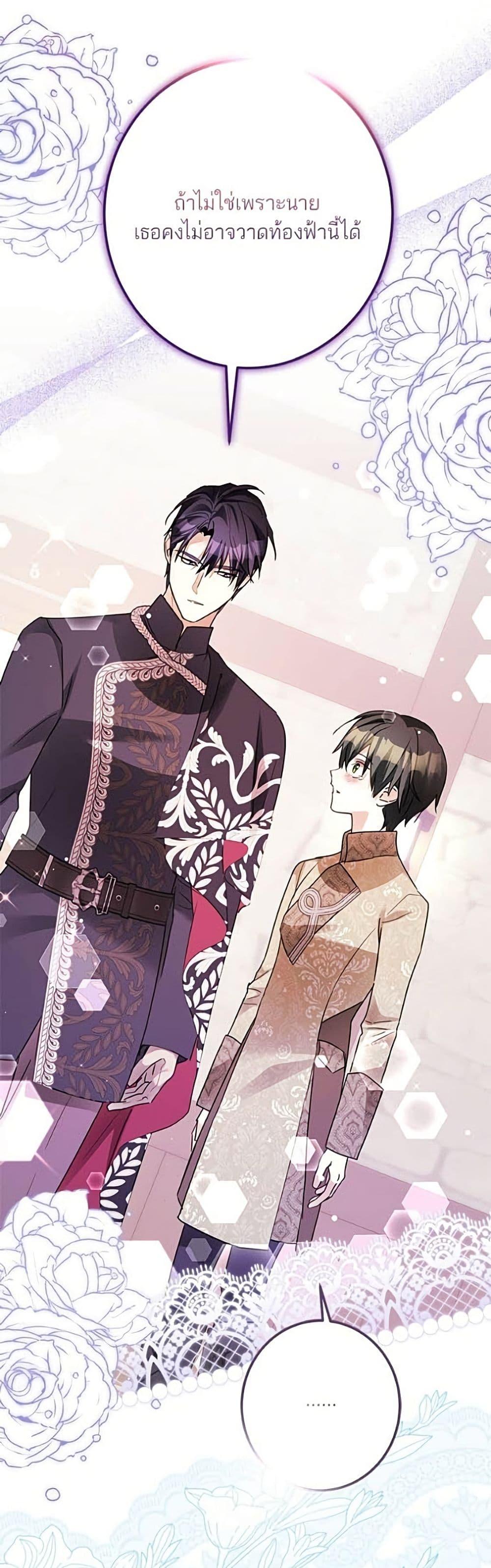 Manga-lc-com อ่านมังงะ อ่านการ์ตูน ออนไลน์ ฟรี Became the Duke’s Male Servant ตอนที่ 1 2 3 4 5 6 7 8 9 10 11 12 13 14 ฟรี ไม่มีโฆษณา Manga-lc - อ่าน มังงะ อ่าน การ์ตูน ออนไลน์ อ่านมังงะ ฟรี