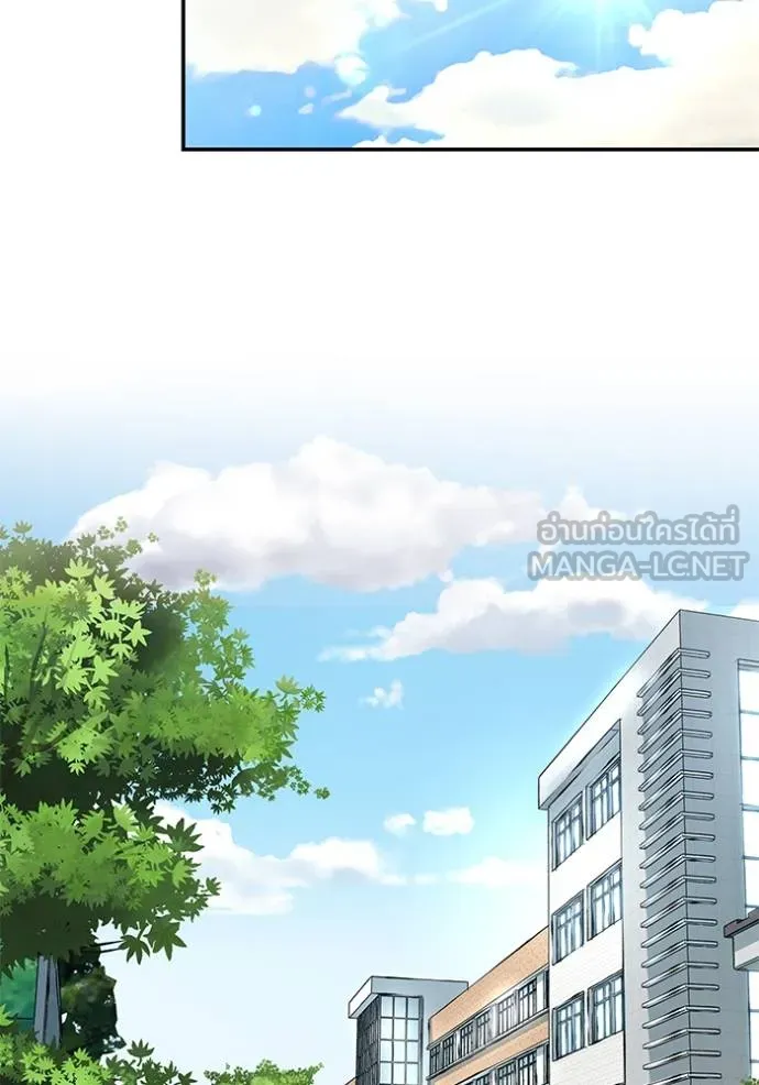 เลวฟาดเลว ตอนที่ 125 รูปที่ 116