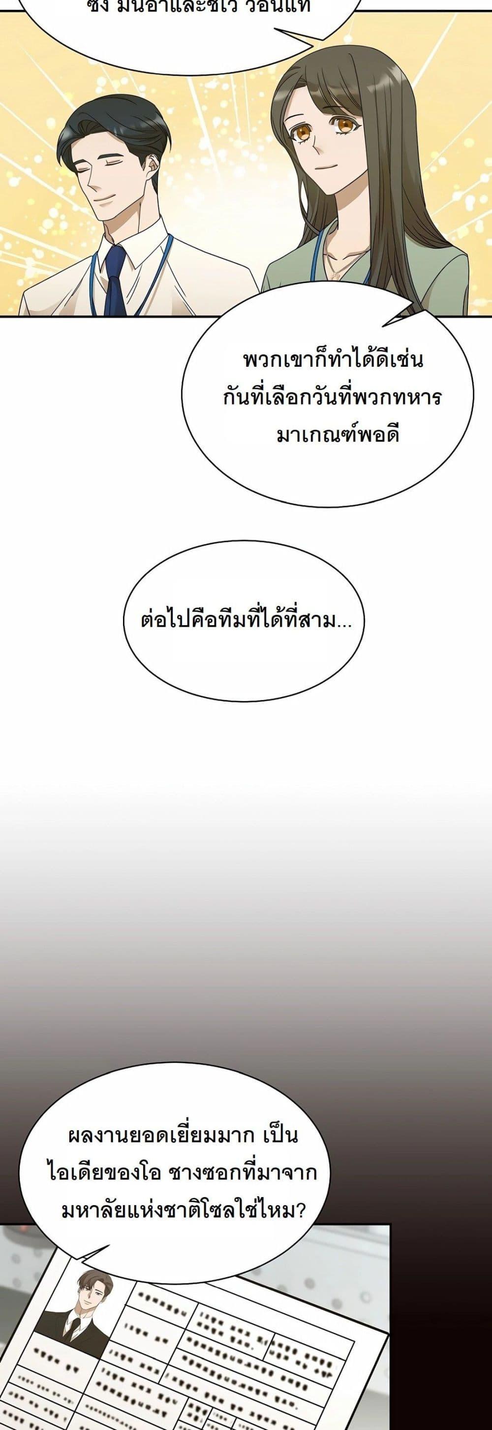 Manga-lc-com อ่านมังงะ อ่านการ์ตูน ออนไลน์ ฟรี A New Employee Who Works So Well ตอนที่ 1 2 3 4 5 6 7 8 9 10 11 12 13 14 ฟรี ไม่มีโฆษณา Manga-lc - อ่าน มังงะ อ่าน การ์ตูน ออนไลน์ อ่านมังงะ ฟรี