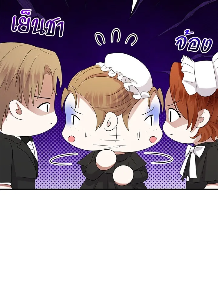 อดีตภรรยาของพระเอกหนุ่มจอมคลั่งรัก ตอนที่ 48 รูปที่ 76