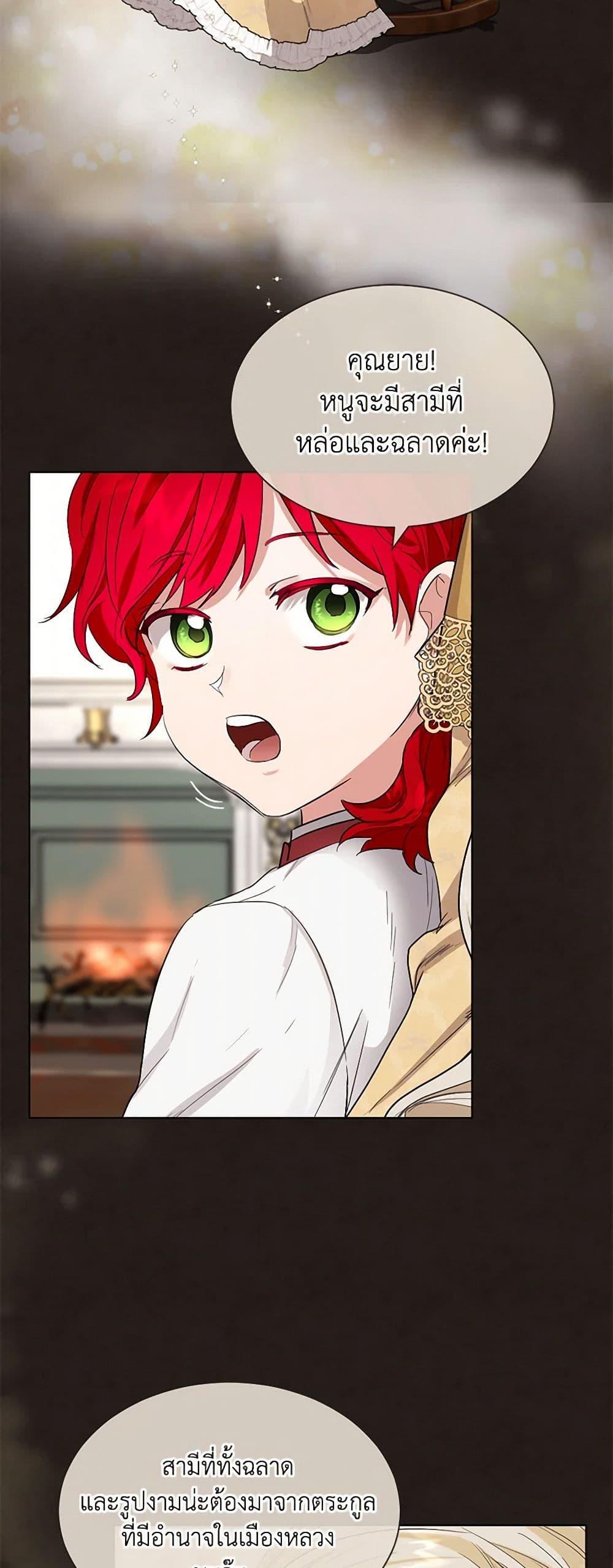 Manga-lc-com อ่านมังงะ อ่านการ์ตูน ออนไลน์ ฟรี The Duchess’s Contract Marriage ตอนที่ 1 2 3 4 5 6 7 8 9 10 11 12 13 14 ฟรี ไม่มีโฆษณา Manga-lc - อ่าน มังงะ อ่าน การ์ตูน ออนไลน์ อ่านมังงะ ฟรี