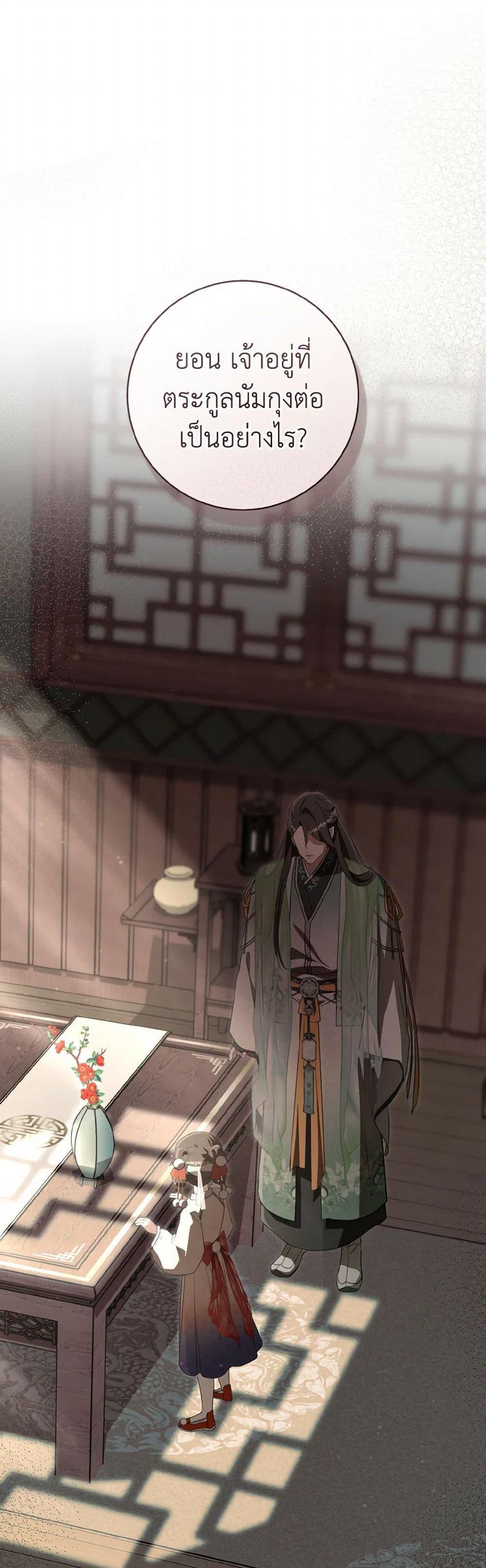 Manga-lc-com อ่านมังงะ อ่านการ์ตูน ออนไลน์ ฟรี I Became the Despised Granddaughter of the Powerful Martial Arts Family ตอนที่ 1 2 3 4 5 6 7 8 9 10 11 12 13 14 ฟรี ไม่มีโฆษณา Manga-lc - อ่าน มังงะ อ่าน การ์ตูน ออนไลน์ อ่านมังงะ ฟรี