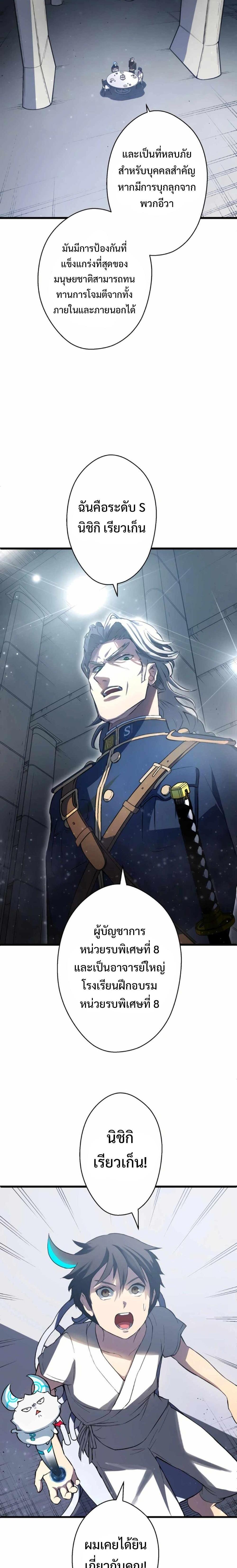 Manga-lc-com อ่านมังงะ อ่านการ์ตูน ออนไลน์ ฟรี From Earth’s Weakest to the Universe’s Strongest ตอนที่ 1 2 3 4 5 6 7 8 9 10 11 12 13 14 ฟรี ไม่มีโฆษณา Manga-lc - อ่าน มังงะ อ่าน การ์ตูน ออนไลน์ อ่านมังงะ ฟรี