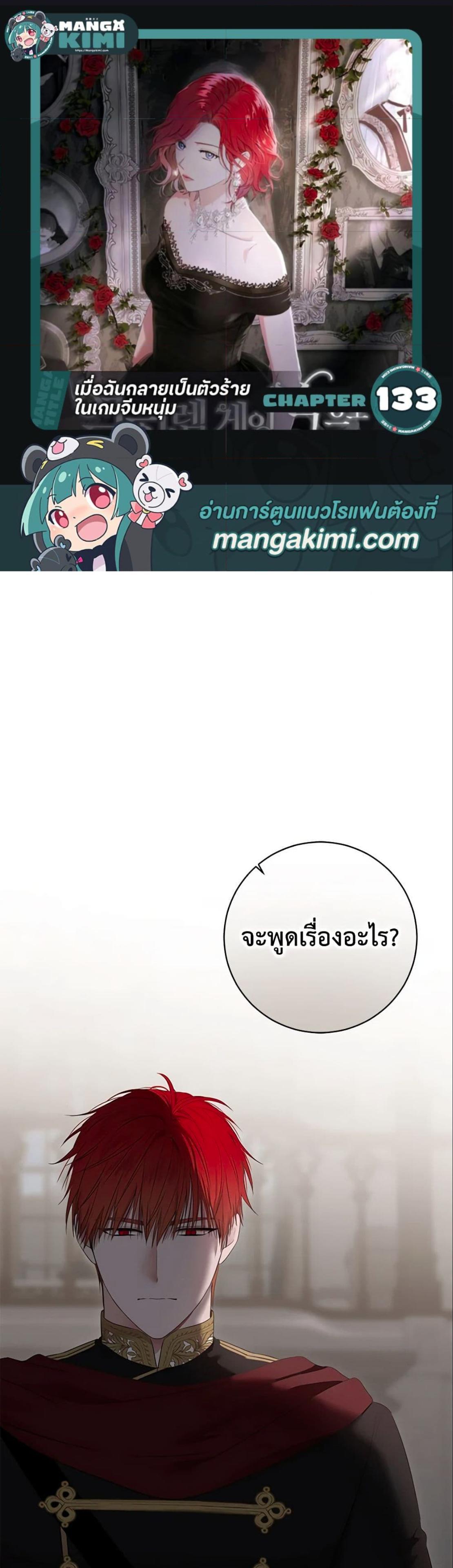 Manga-lc-com อ่านมังงะ อ่านการ์ตูน ออนไลน์ ฟรี I Fell into a Reverse Harem Game! ตอนที่ 1 2 3 4 5 6 7 8 9 10 11 12 13 14 ฟรี ไม่มีโฆษณา Manga-lc - อ่าน มังงะ อ่าน การ์ตูน ออนไลน์ อ่านมังงะ ฟรี
