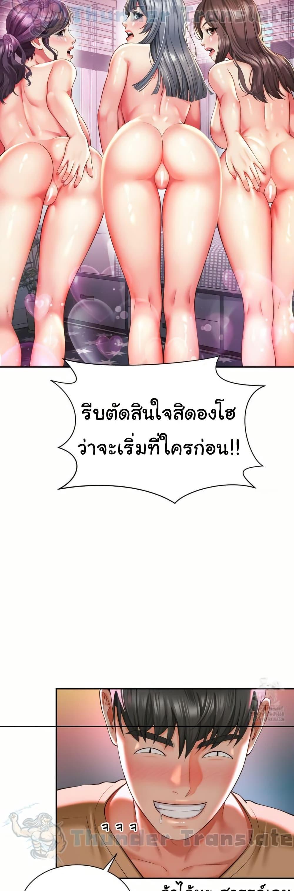 Doujin-Lc- อ่าน โดจิน มังฮวา เกาหลี ญี่ปุ่น จีน แปลไทย Friend’s Mom Is Mine ตอนที่ 1 2 3 4 5 6 7 8 9 10 11 12 13 14 ฟรี ไม่มีโฆษณา อ่าน โดจิน Manhwa เกาหลี ญี่ปุ่น จีน เรามีครบ คัดมาให้เน้นๆ โดจิน 18+ รับประกันความฟินโดย  Doujin Lc