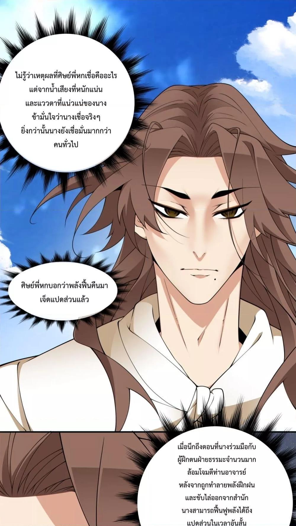Manga-lc-com อ่านมังงะ อ่านการ์ตูน ออนไลน์ ฟรี MyDisciplesAr ตอนที่ 1 2 3 4 5 6 7 8 9 10 11 12 13 14 ฟรี ไม่มีโฆษณา Manga-lc - อ่าน มังงะ อ่าน การ์ตูน ออนไลน์ อ่านมังงะ ฟรี