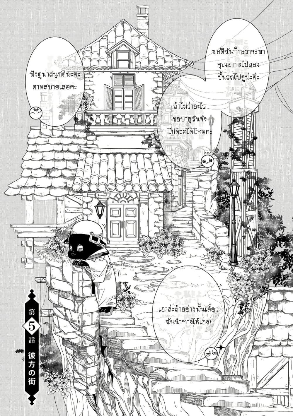 Manga-lc-com อ่านมังงะ อ่านการ์ตูน ออนไลน์ ฟรี Colori Colore Creare ตอนที่ 1 2 3 4 5 6 7 8 9 10 11 12 13 14 ฟรี ไม่มีโฆษณา Manga-lc - อ่าน มังงะ อ่าน การ์ตูน ออนไลน์ อ่านมังงะ ฟรี