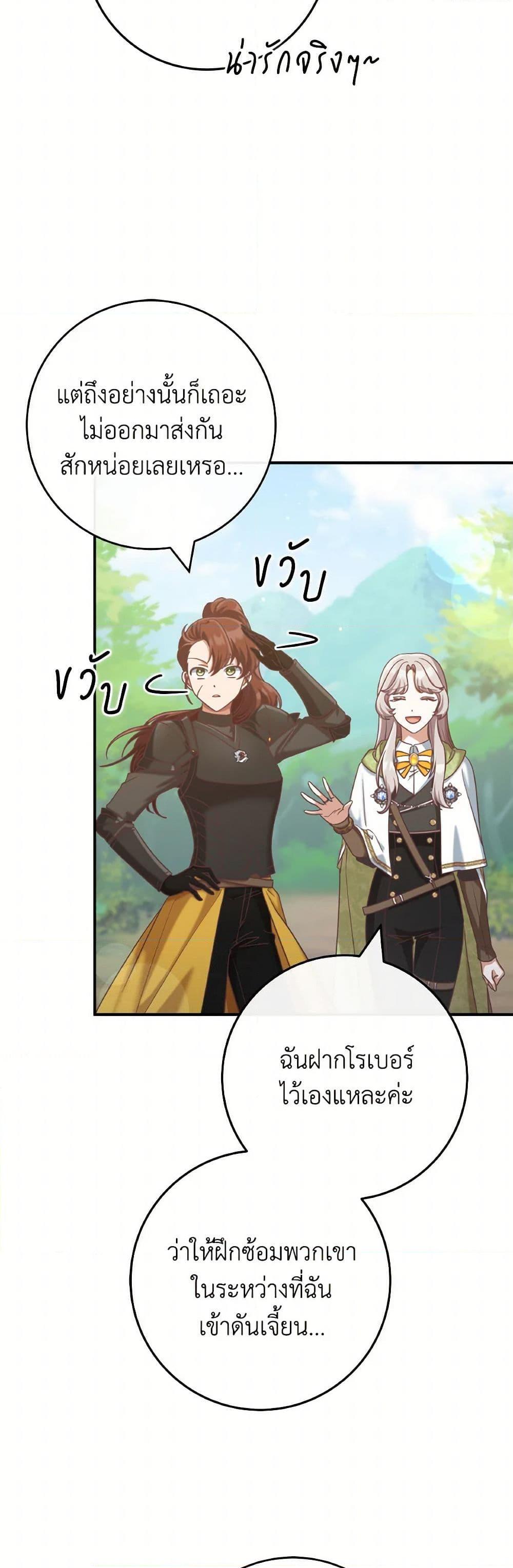 Manga-lc-com อ่านมังงะ อ่านการ์ตูน ออนไลน์ ฟรี I’m Not the Final Boss’ Lover ตอนที่ 1 2 3 4 5 6 7 8 9 10 11 12 13 14 ฟรี ไม่มีโฆษณา Manga-lc - อ่าน มังงะ อ่าน การ์ตูน ออนไลน์ อ่านมังงะ ฟรี