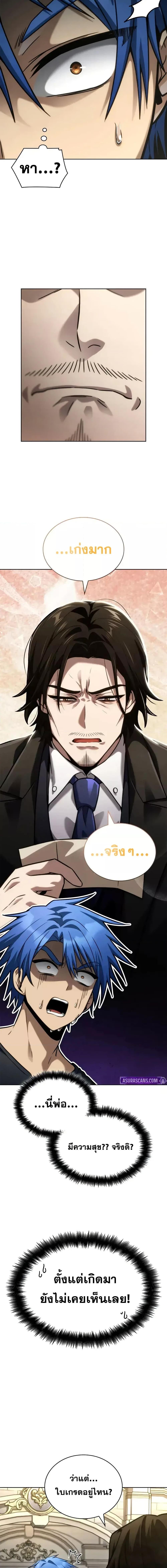 Manga-lc-com อ่านมังงะ อ่านการ์ตูน ออนไลน์ ฟรี InfiniteMage ตอนที่ 1 2 3 4 5 6 7 8 9 10 11 12 13 14 ฟรี ไม่มีโฆษณา Manga-lc - อ่าน มังงะ อ่าน การ์ตูน ออนไลน์ อ่านมังงะ ฟรี