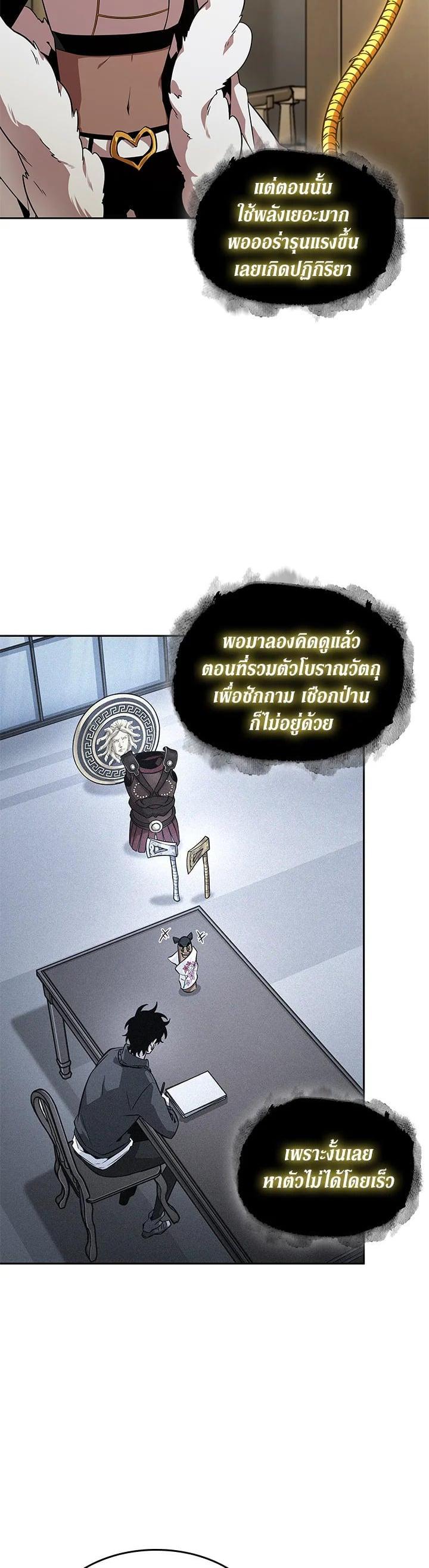 Manga-lc-com อ่านมังงะ อ่านการ์ตูน ออนไลน์ ฟรี Tomb Raider King ตอนที่ 1 2 3 4 5 6 7 8 9 10 11 12 13 14 ฟรี ไม่มีโฆษณา Manga-lc - อ่าน มังงะ อ่าน การ์ตูน ออนไลน์ อ่านมังงะ ฟรี