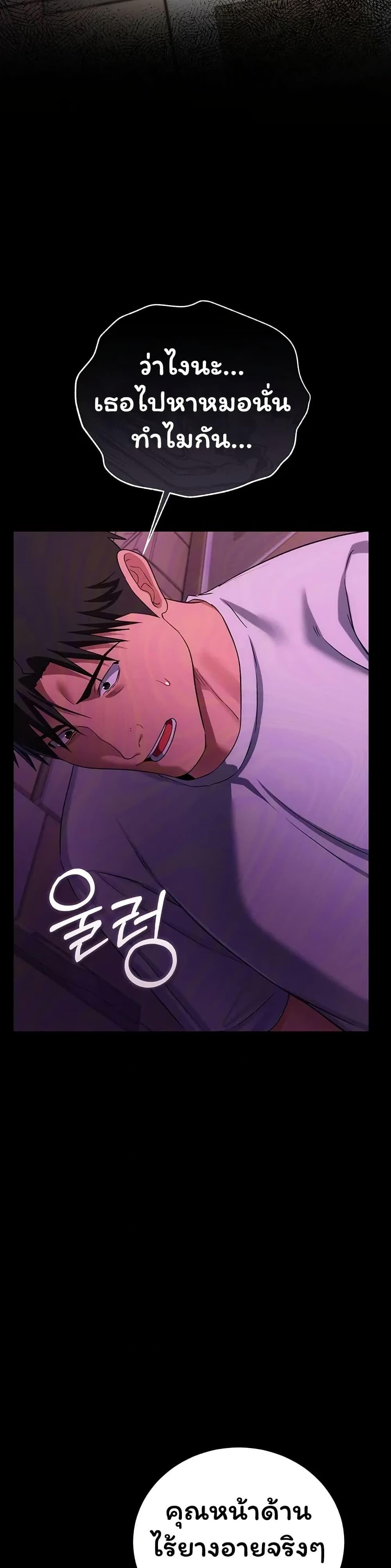 Doujin-Lc- อ่าน โดจิน มังฮวา เกาหลี ญี่ปุ่น จีน แปลไทย Risky Deals ตอนที่ 1 2 3 4 5 6 7 8 9 10 11 12 13 14 ฟรี ไม่มีโฆษณา อ่าน โดจิน Manhwa เกาหลี ญี่ปุ่น จีน เรามีครบ คัดมาให้เน้นๆ โดจิน 18+ รับประกันความฟินโดย  Doujin Lc