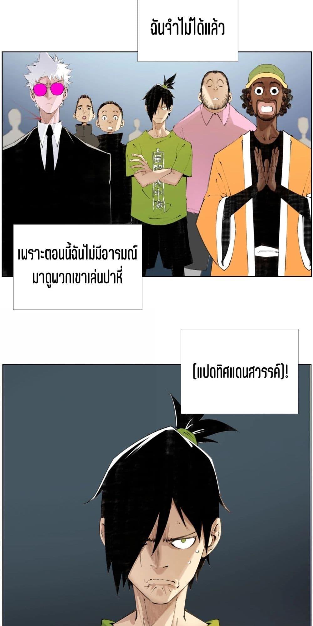 Manga-lc-com อ่านมังงะ อ่านการ์ตูน ออนไลน์ ฟรี Nine Methods of Ascending the Clouds First Ranked Immortal ตอนที่ 1 2 3 4 5 6 7 8 9 10 11 12 13 14 ฟรี ไม่มีโฆษณา Manga-lc - อ่าน มังงะ อ่าน การ์ตูน ออนไลน์ อ่านมังงะ ฟรี