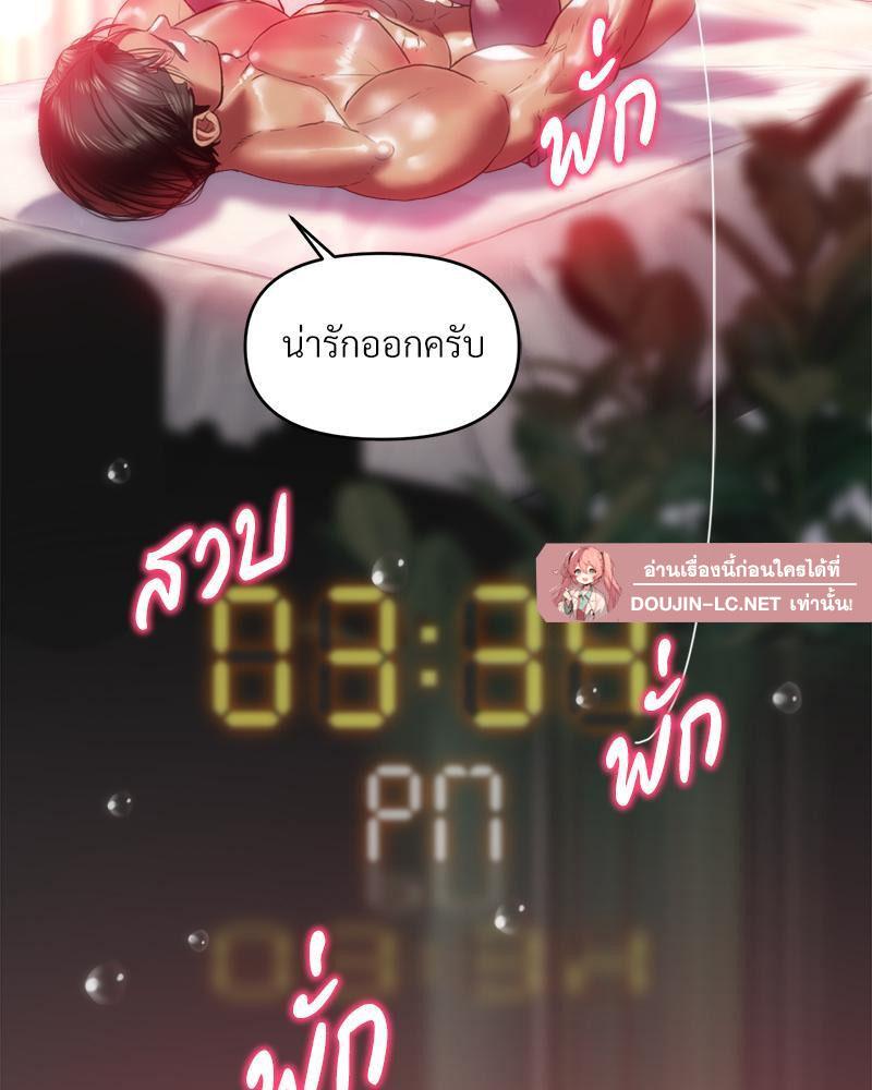 Doujin-Lc- อ่าน โดจิน มังฮวา เกาหลี ญี่ปุ่น จีน แปลไทย เมืองกระหายรัก ตอนที่ 1 2 3 4 5 6 7 8 9 10 11 12 13 14 ฟรี ไม่มีโฆษณา อ่าน โดจิน Manhwa เกาหลี ญี่ปุ่น จีน เรามีครบ คัดมาให้เน้นๆ โดจิน 18+ รับประกันความฟินโดย  Doujin Lc