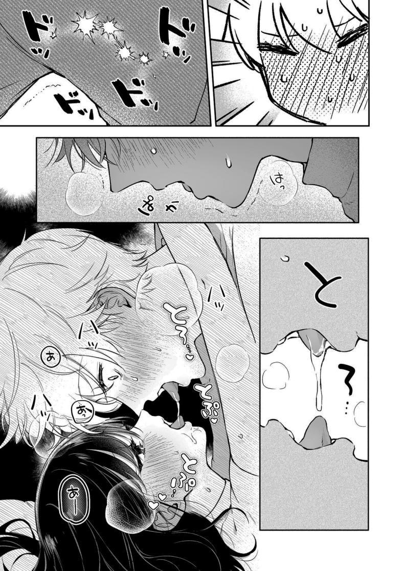 Doujin-Lc- อ่าน โดจิน มังฮวา เกาหลี ญี่ปุ่น จีน แปลไทย ฉันอยากได้ครั้งแรกของนาย (Concontochu.) ตอนที่ 1 2 3 4 5 6 7 8 9 10 11 12 13 14 ฟรี ไม่มีโฆษณา อ่าน โดจิน Manhwa เกาหลี ญี่ปุ่น จีน เรามีครบ คัดมาให้เน้นๆ โดจิน 18+ รับประกันความฟินโดย  Doujin Lc