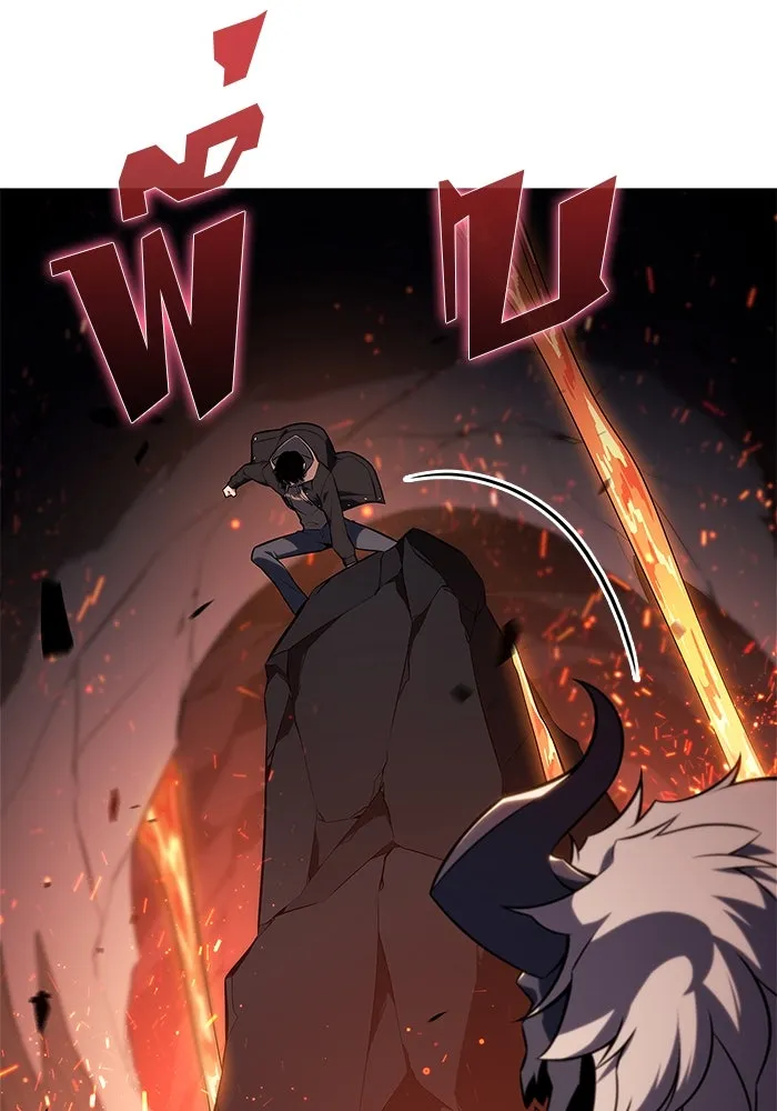 ผู้เล่นหน้าใหม่เลเวลแมกซ์ ตอนที่ 148 โลกของเหล่าเพลเยอร์ (2) รูปที่ 107