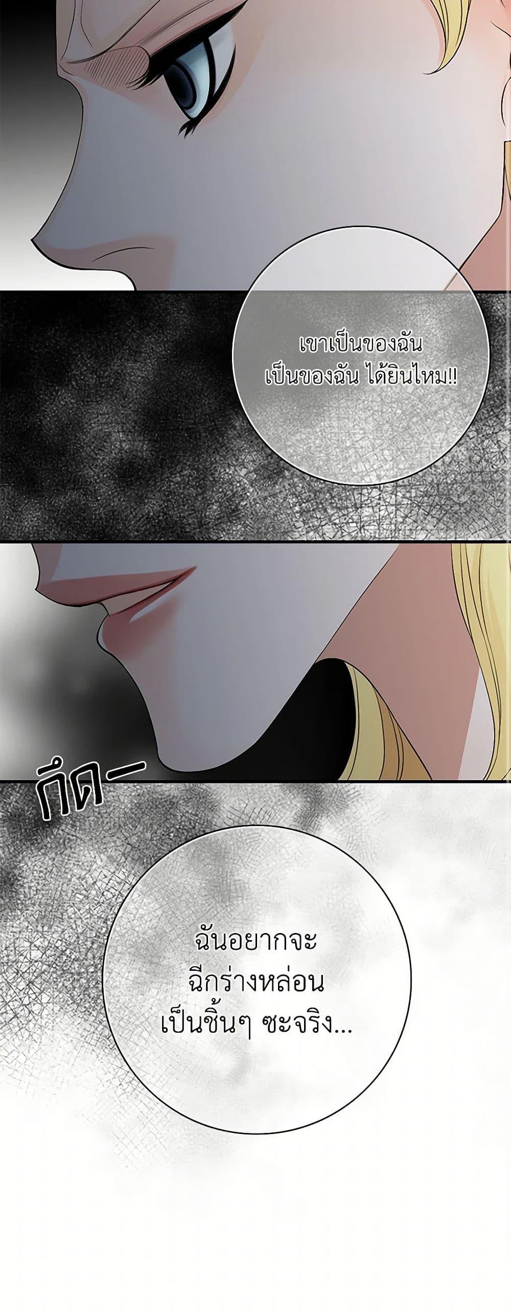 Manga-lc-com อ่านมังงะ อ่านการ์ตูน ออนไลน์ ฟรี The Eighth Bride ตอนที่ 1 2 3 4 5 6 7 8 9 10 11 12 13 14 ฟรี ไม่มีโฆษณา Manga-lc - อ่าน มังงะ อ่าน การ์ตูน ออนไลน์ อ่านมังงะ ฟรี