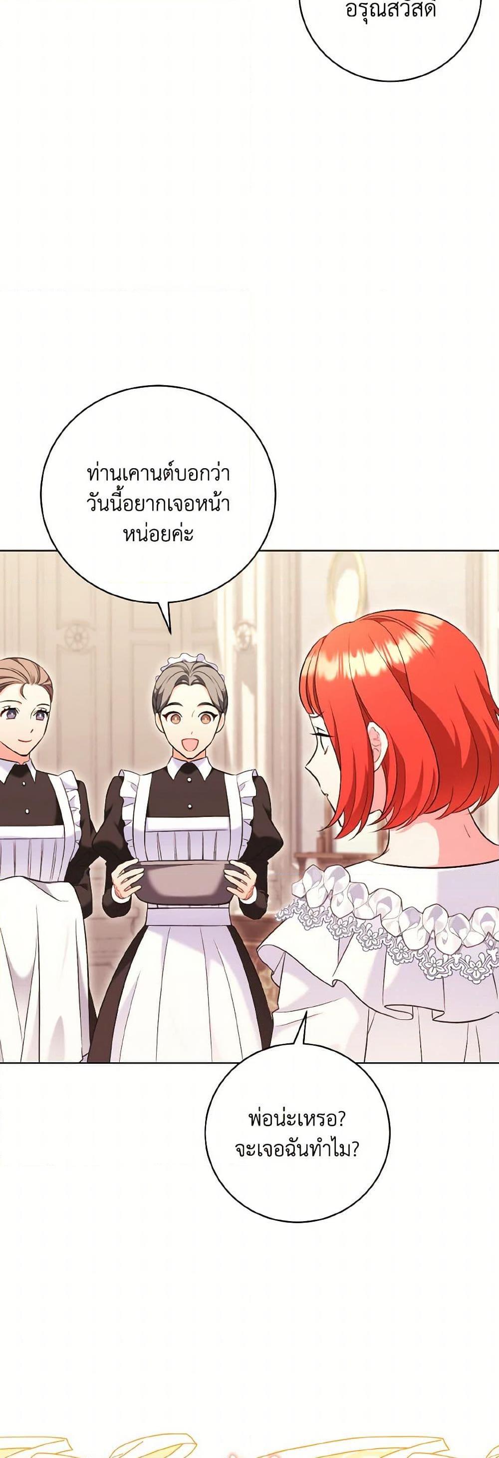 Manga-lc-com อ่านมังงะ อ่านการ์ตูน ออนไลน์ ฟรี The Wicked Ladies in Waiting ตอนที่ 1 2 3 4 5 6 7 8 9 10 11 12 13 14 ฟรี ไม่มีโฆษณา Manga-lc - อ่าน มังงะ อ่าน การ์ตูน ออนไลน์ อ่านมังงะ ฟรี