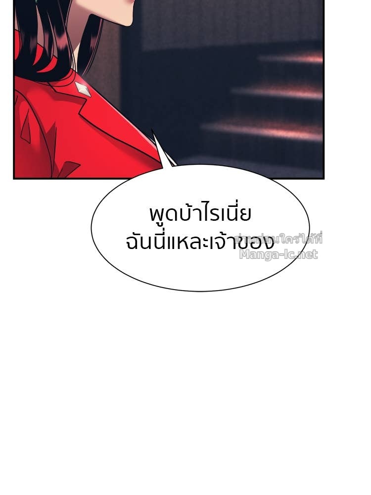 Doujin-Lc- อ่าน โดจิน มังฮวา เกาหลี ญี่ปุ่น จีน แปลไทย โคตรแกร่ง ตอนที่ 1 2 3 4 5 6 7 8 9 10 11 12 13 14 ฟรี ไม่มีโฆษณา อ่าน โดจิน Manhwa เกาหลี ญี่ปุ่น จีน เรามีครบ คัดมาให้เน้นๆ โดจิน 18+ รับประกันความฟินโดย Doujin Lc