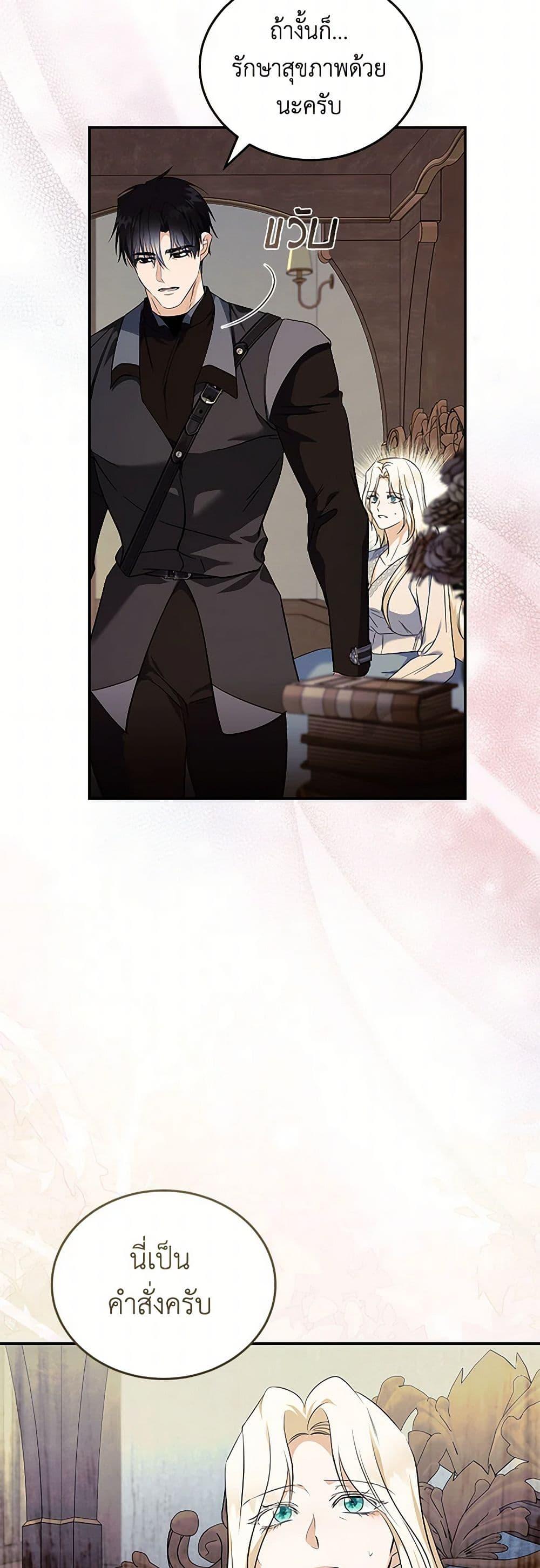 Manga-lc-com อ่านมังงะ อ่านการ์ตูน ออนไลน์ ฟรี The Villainess Lives Again ตอนที่ 1 2 3 4 5 6 7 8 9 10 11 12 13 14 ฟรี ไม่มีโฆษณา Manga-lc - อ่าน มังงะ อ่าน การ์ตูน ออนไลน์ อ่านมังงะ ฟรี