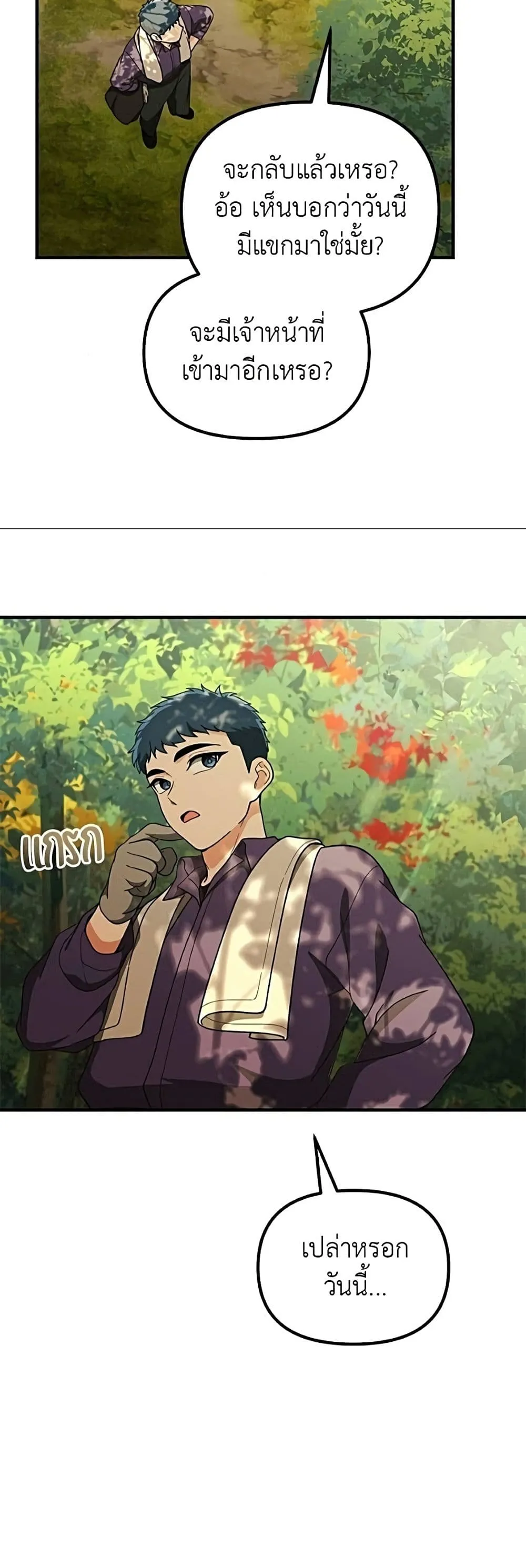 Manga-lc-com อ่านมังงะ อ่านการ์ตูน ออนไลน์ ฟรี The Genius Wants to be Ordinary! ตอนที่ 1 2 3 4 5 6 7 8 9 10 11 12 13 14 ฟรี ไม่มีโฆษณา Manga-lc - อ่าน มังงะ อ่าน การ์ตูน ออนไลน์ อ่านมังงะ ฟรี